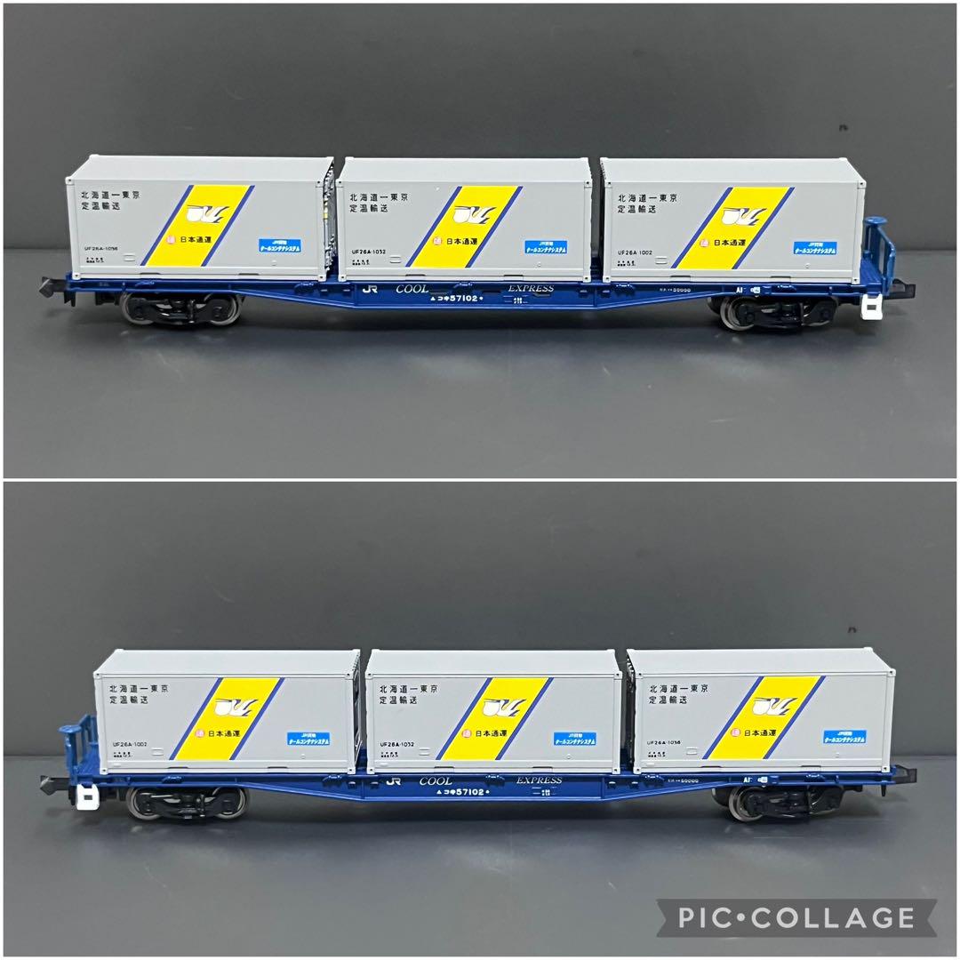 A-1490
