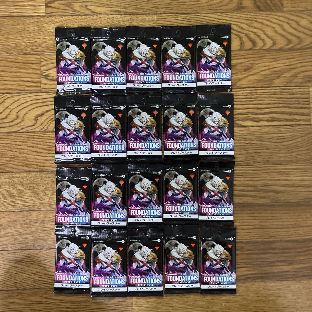 【未開封】MTG ファウンデーションズ プレイブースター 日本語 20パック ② Amazon.co.jp: マジック:ザ・ギャザリング ファウンデーションズ