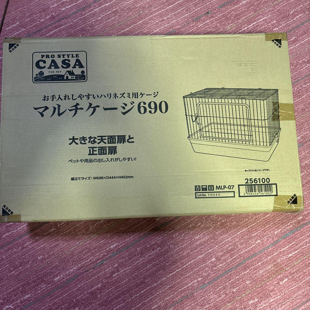 中型金属プラスチックケージ