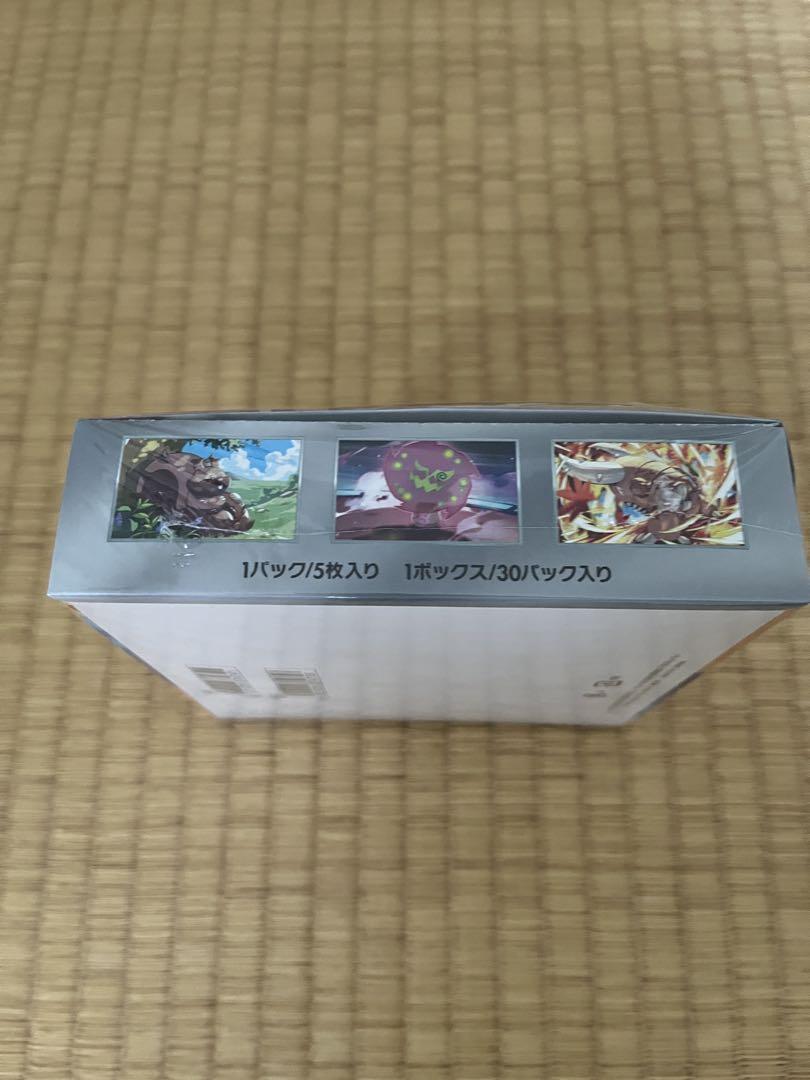 ポケモンカードゲーム 熱風のアリーナ 1ボックス　シュリンク付き　プロモあり