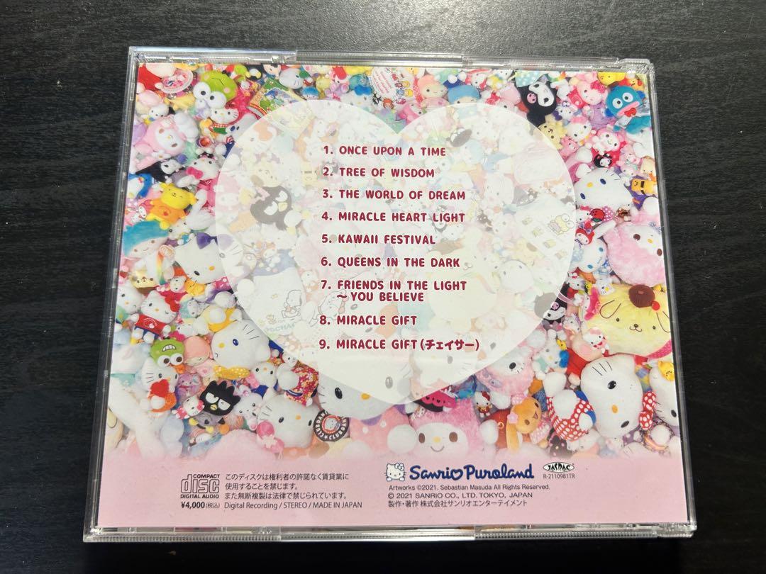 ミラクルギフトパレード CD