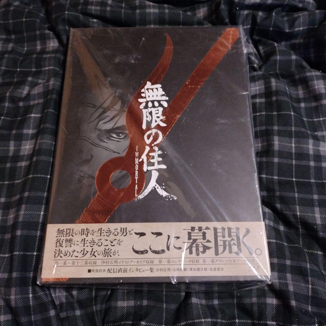無限の住人 IMMORTAL Blu-rayBOXです。