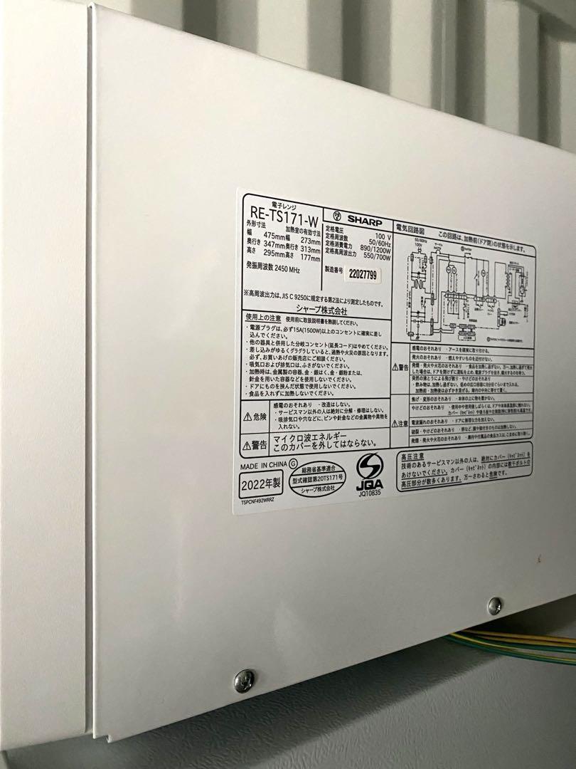 美品 SHARP 2022年製　電子レンジ PLAINLY センサーレンジ