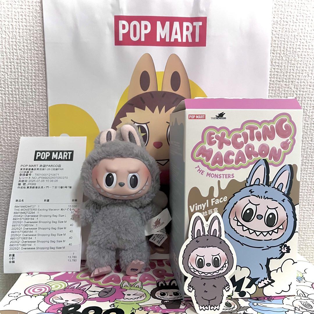 正規品 レシート画像あり ラブブ マカロン Sesame Bean - メルカリ