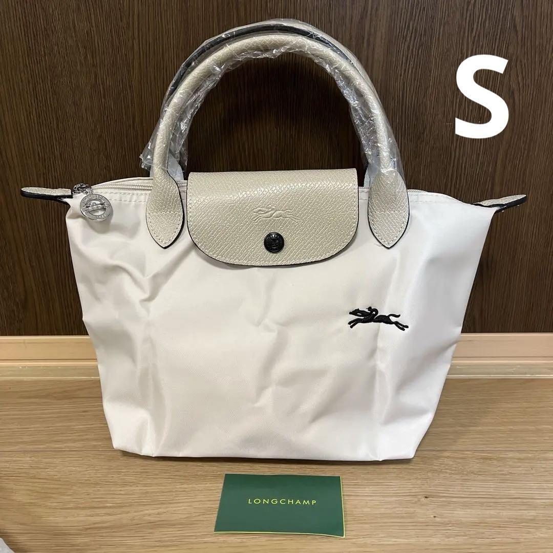 現在開催中のキャンペーン＆お得情報 新品ロンシャン トートバッグ ハンドバッグ S LONGCHAMP バッグ