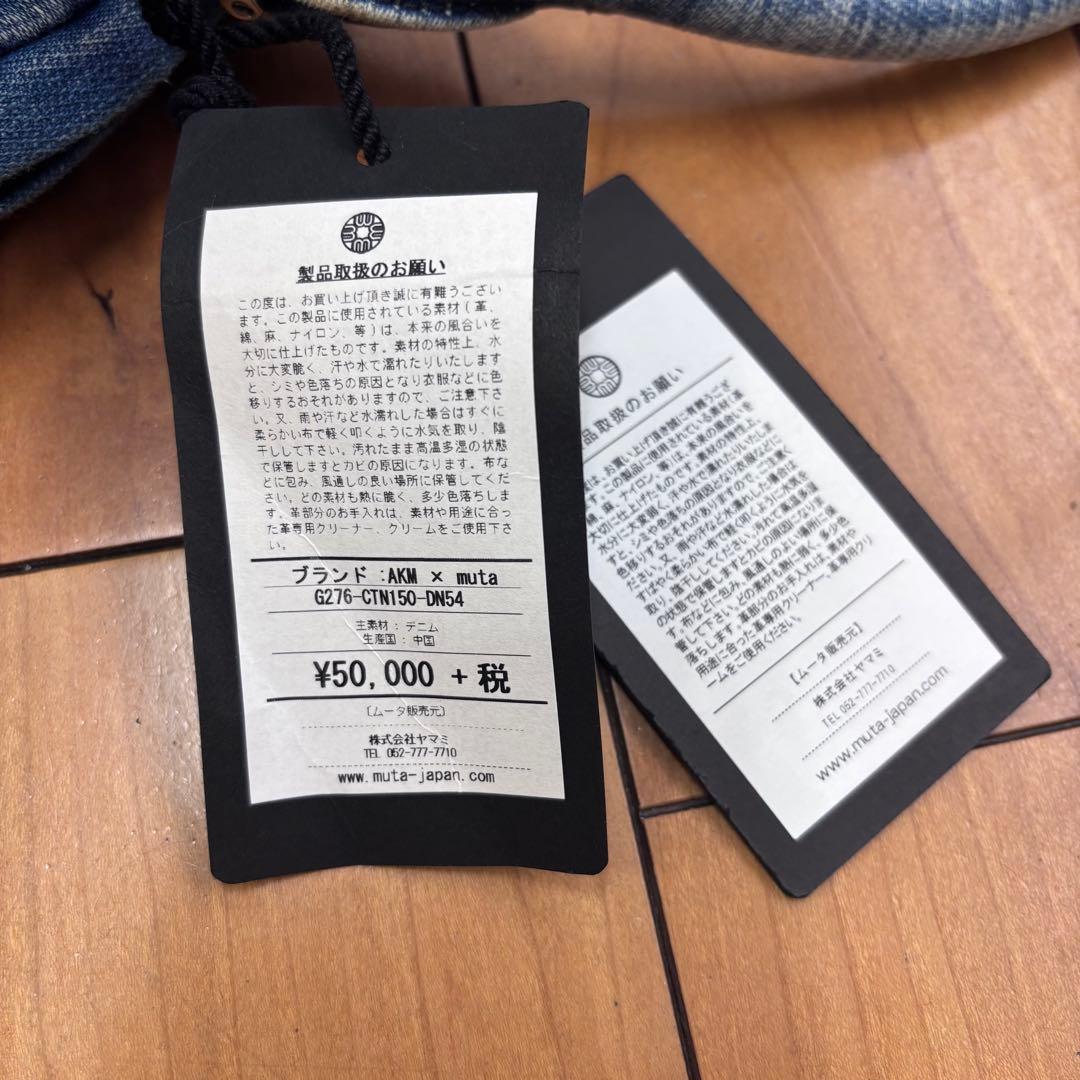 ナンバー8 トートバッグ