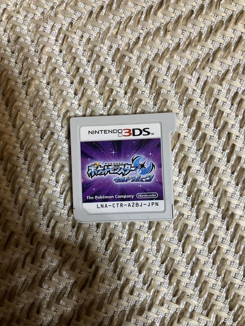 ポケモンウルトラムーン 配布ポケモン沢山 - メルカリ