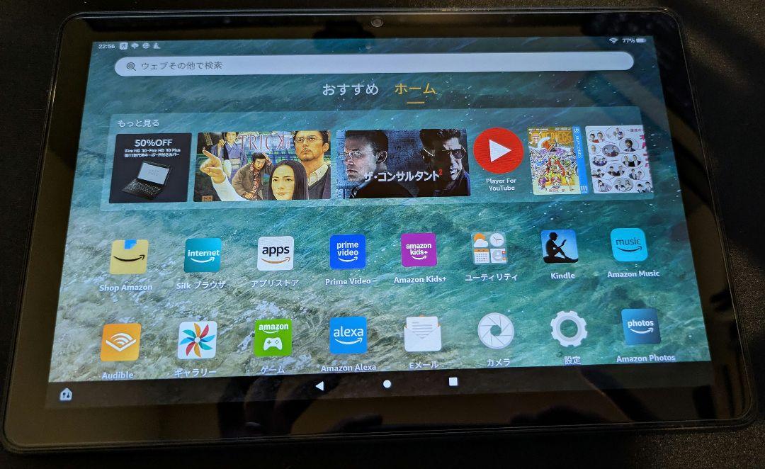 Amazon Fire HD 10 タブレット（11世代）