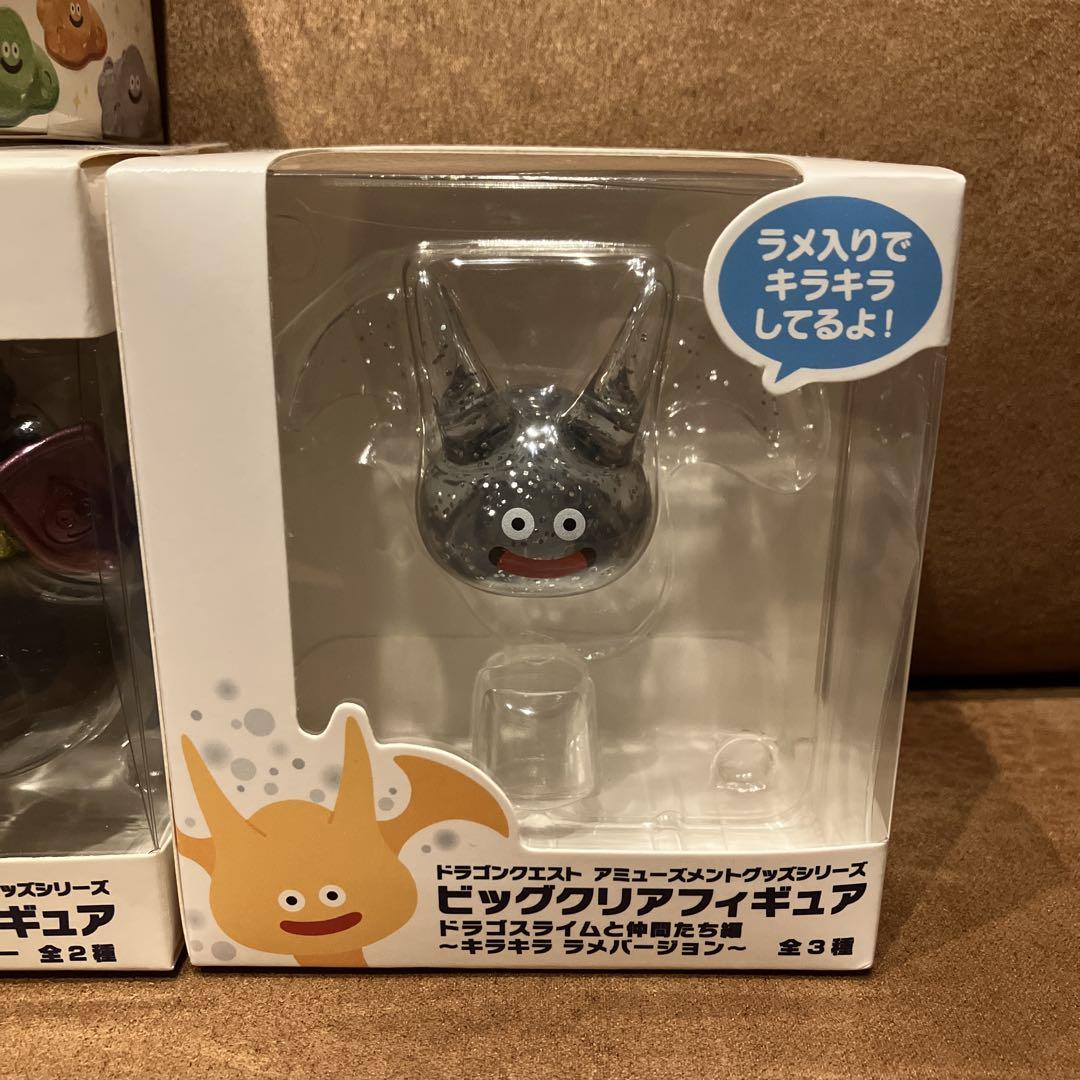 ドラゴンクエスト　ビッグクリアフィギュア　セット