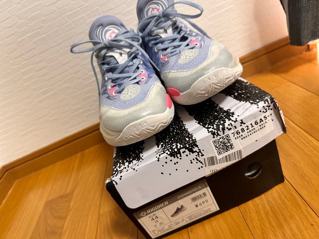 【レイカーズ】リゴラー rigorer ar2 27.5cm