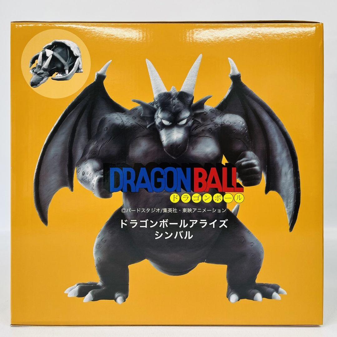 ドラゴンボールアライズ シンバル 特別カラー フィギュア ジーマ