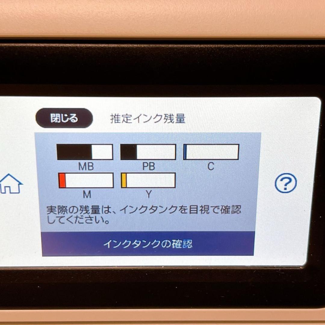 エプソン EPSON