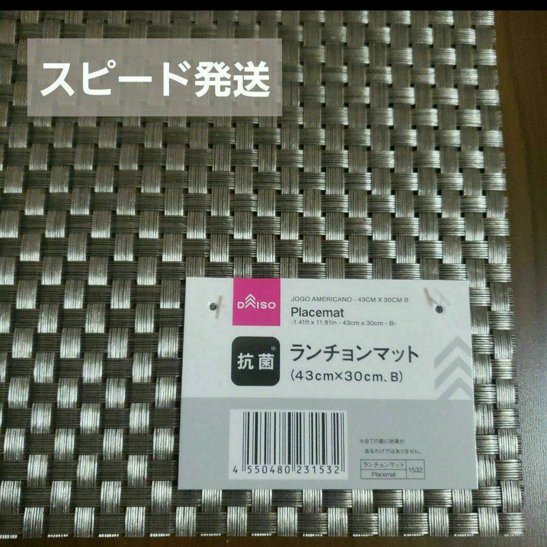 バクチク 缶バッジ+ランチョンマット2点セット