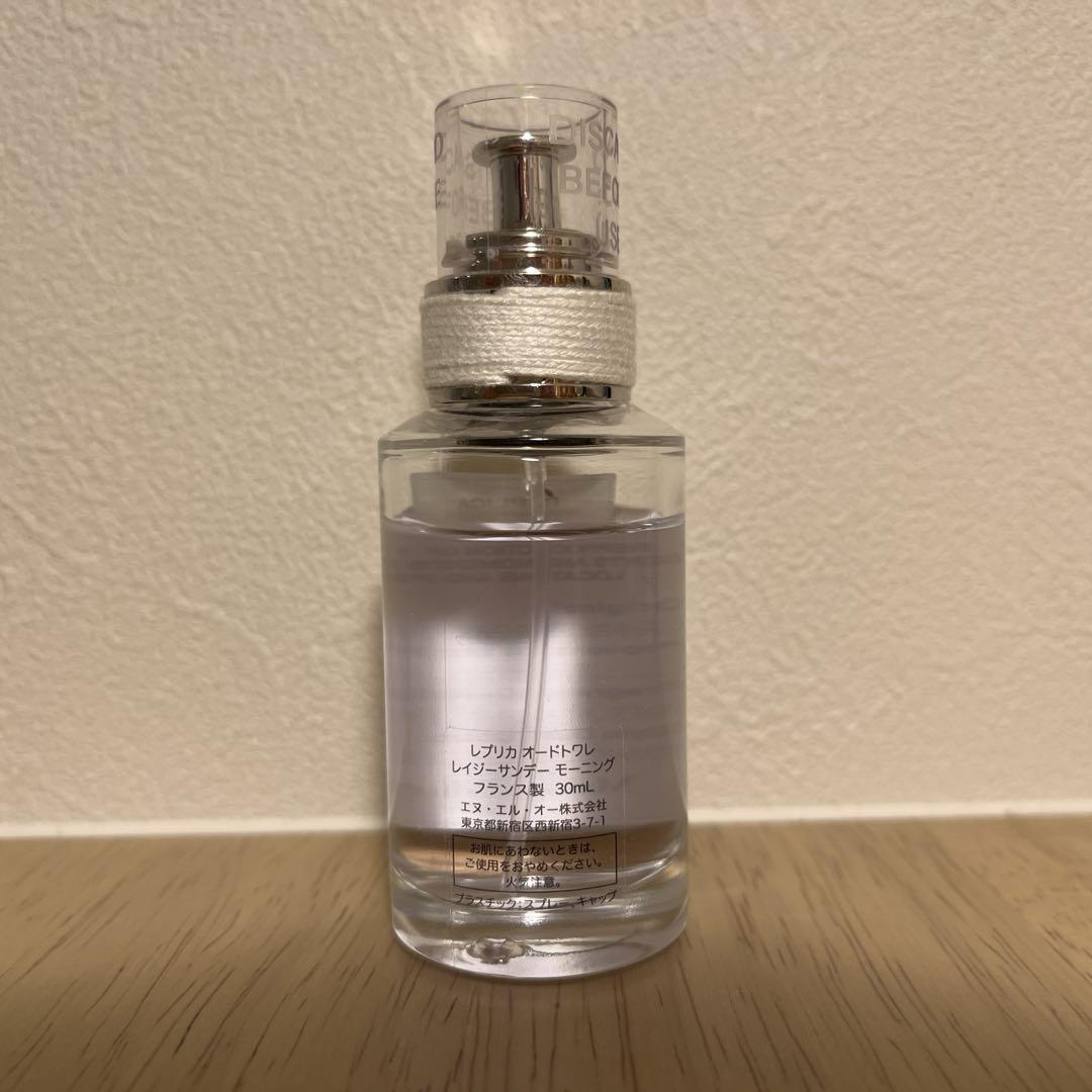Maison Margiela レイジーサンデーモーニング　30ml