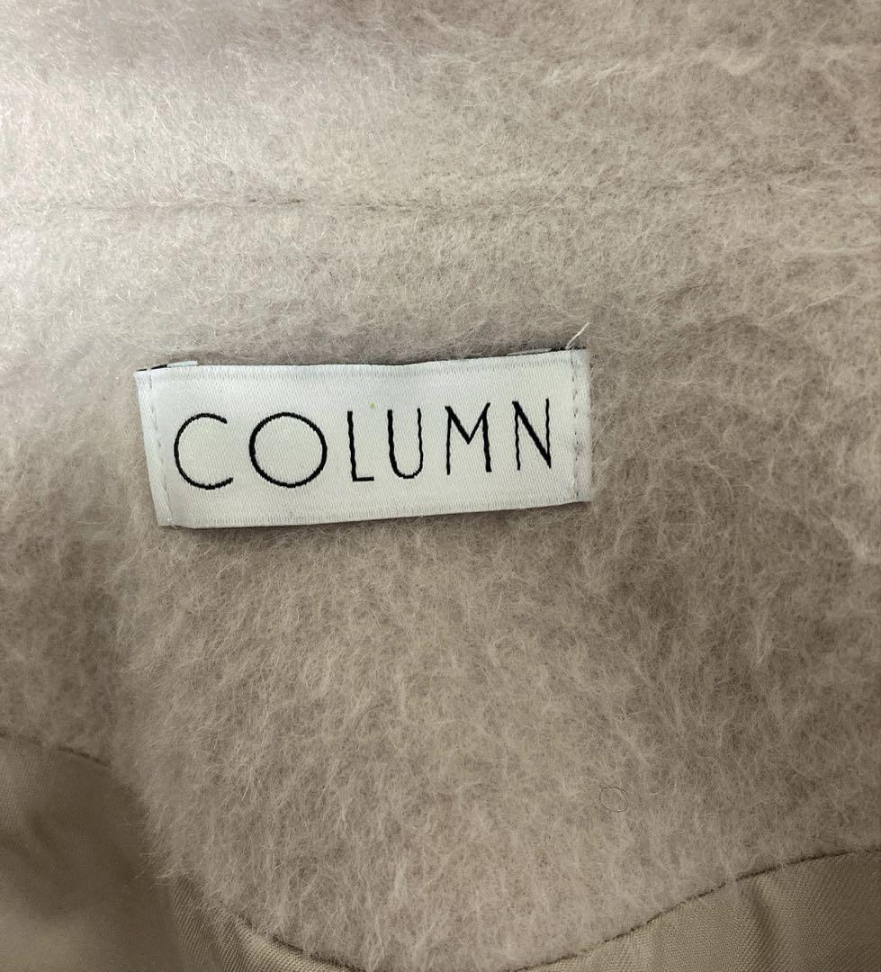 ☢ エストネーションCOLUMN