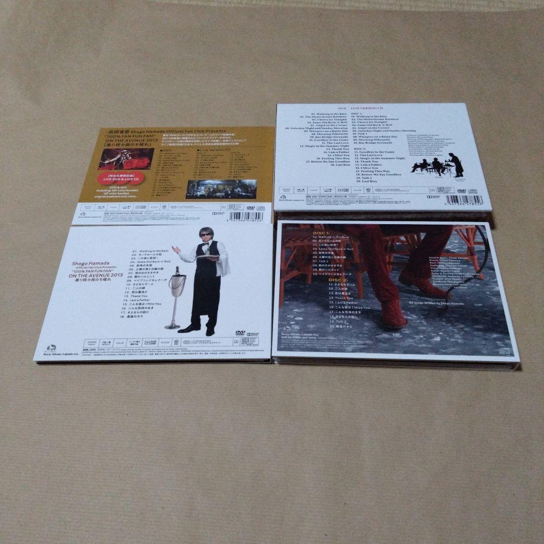 【新品未開封】浜田省吾/ON THE AVENUE 2013 浜田省吾/ON THE AVENUE 2013「曇り時々雨のち晴れ」〈完全生産