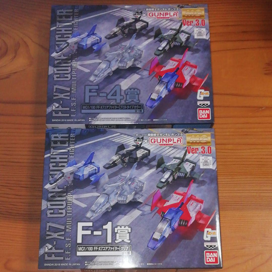 一番くじ ガンプラ Ff X7 コアファイターf 1 F 4 メルカリ