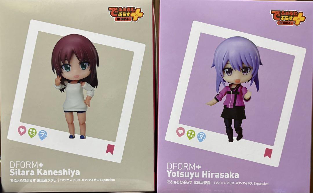 24時間限定特価 　フィギュアいろいろ　まとめ売り　B 44個セット