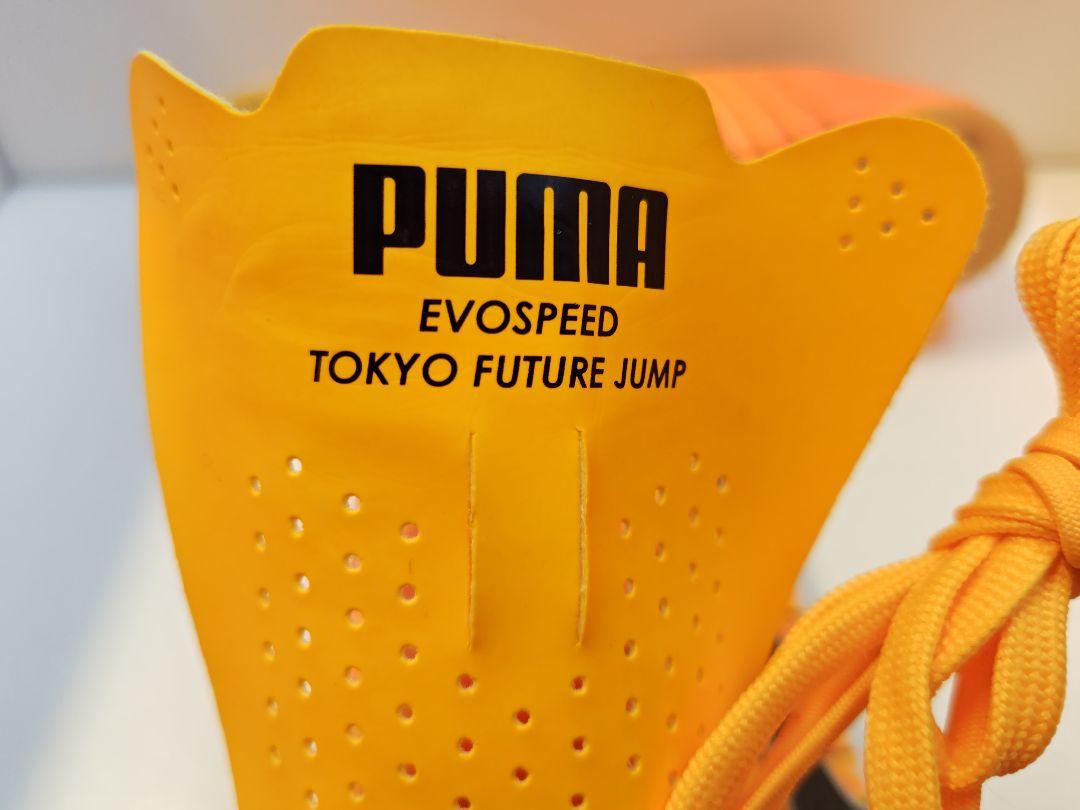 プーマ エヴォスピード トーキョー フューチャー ジャンプ