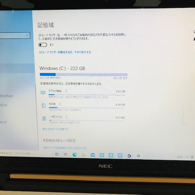 限定セール】Windows10/ NEC/LAVIE/ノートパソコン /SSD