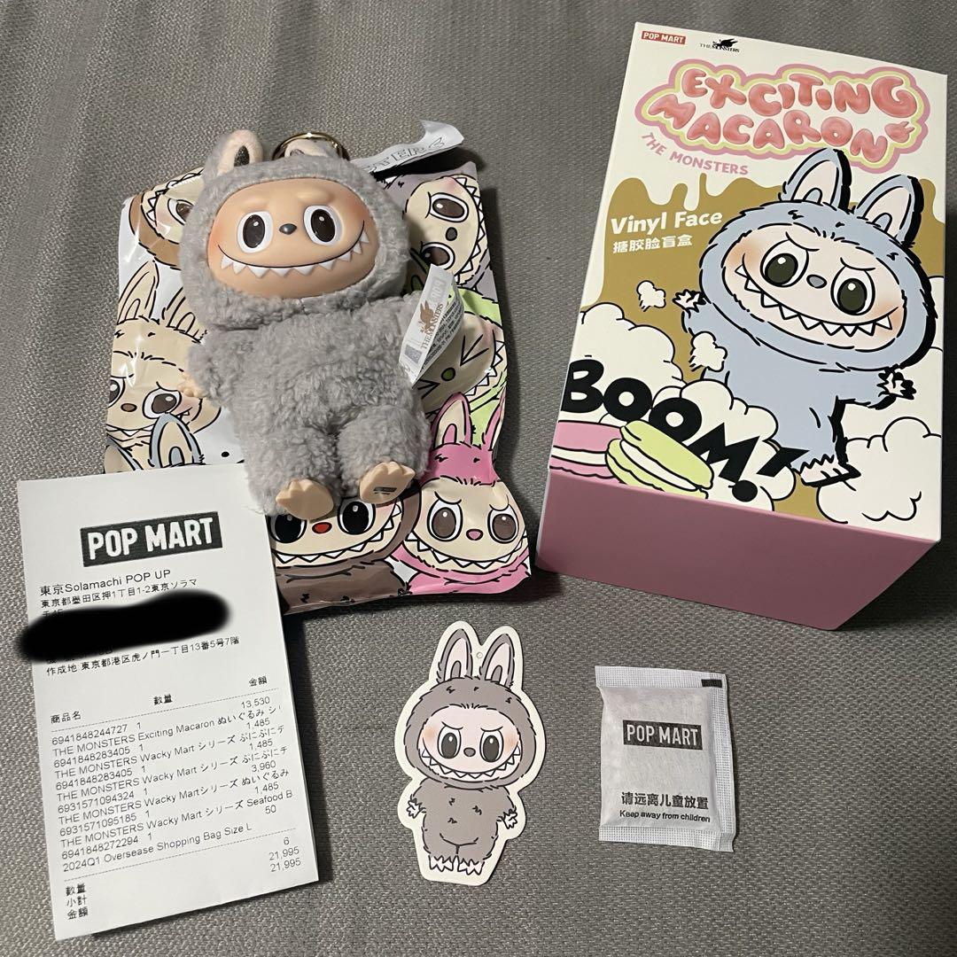 LABUBU Exciting Macaron ぬいぐるみ グレー