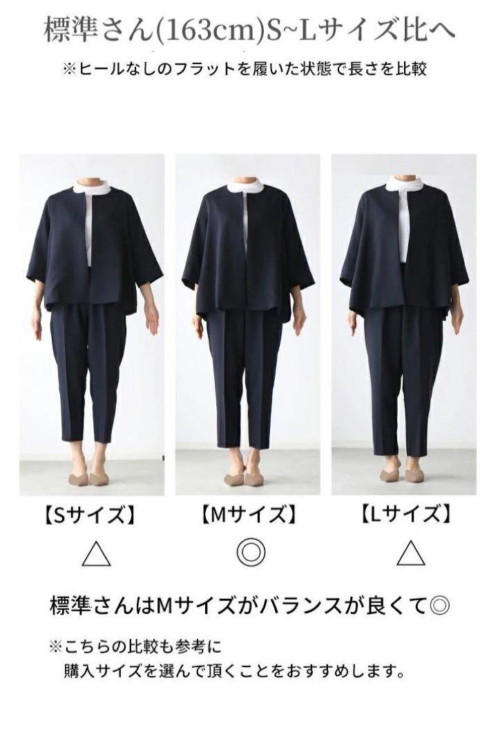パンツセットアップセレモニー パンツスーツ