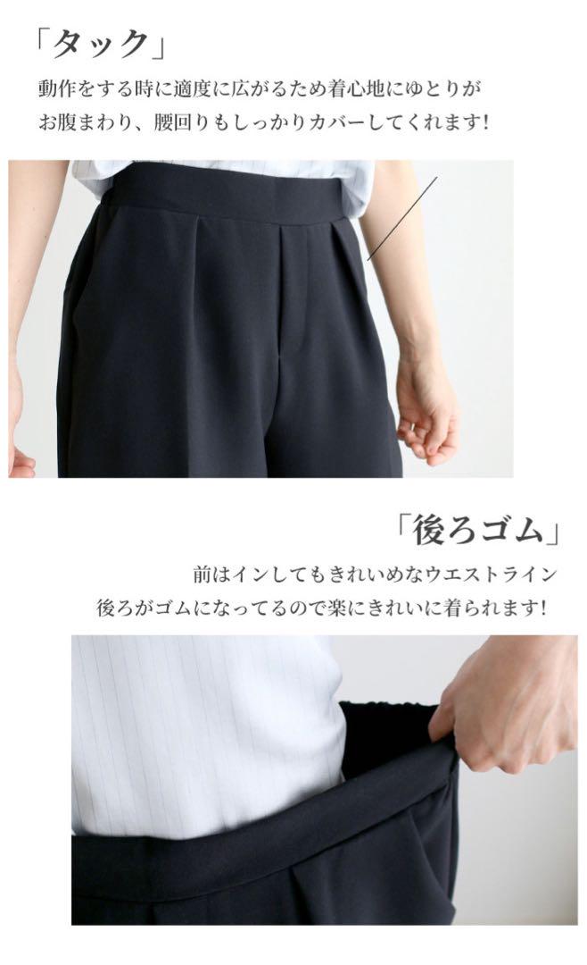 パンツスーツ フォーマル