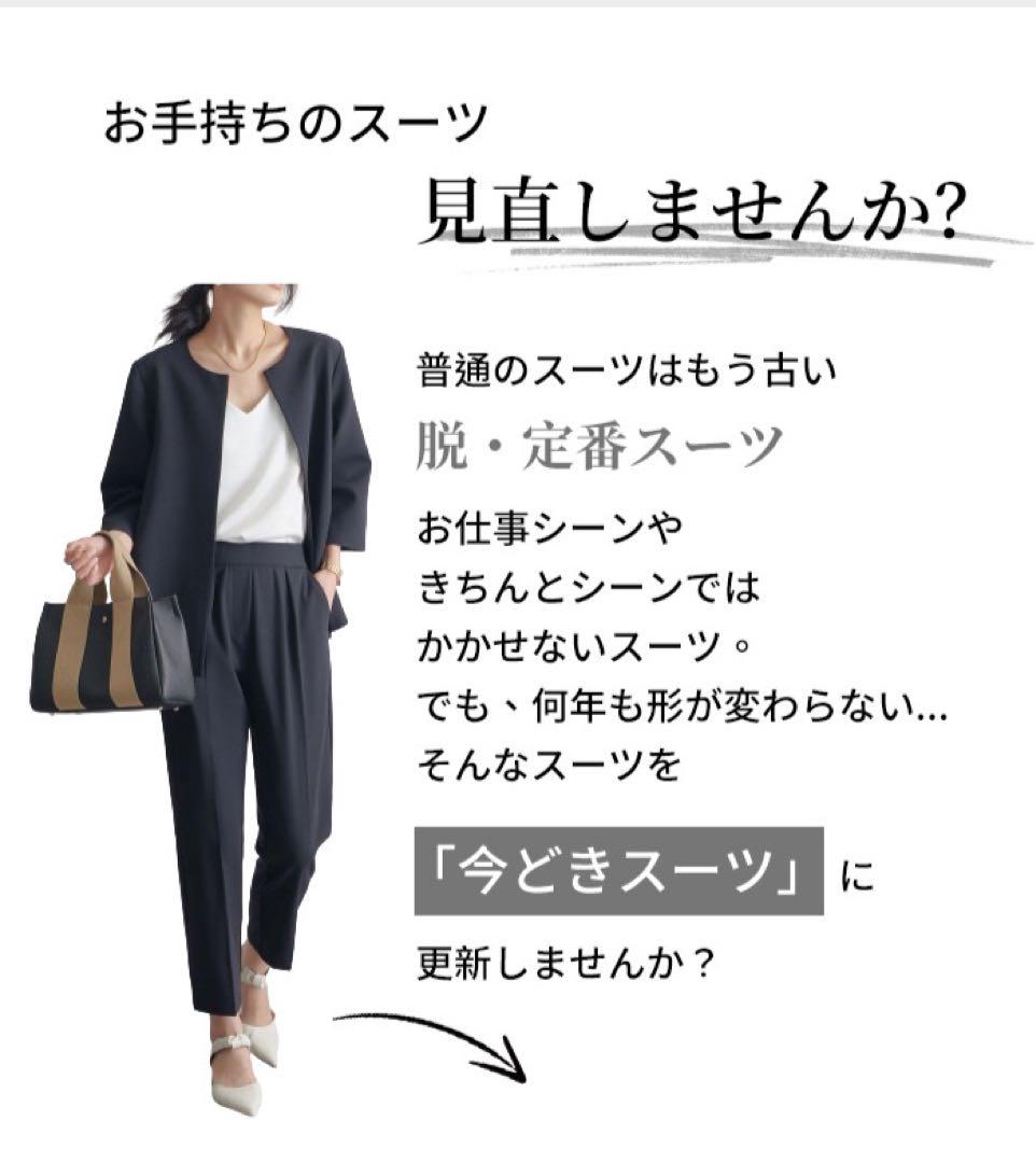 フォーマル S