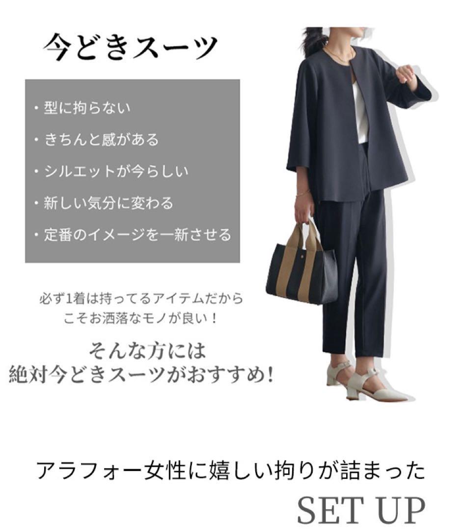 ブラック|ネイビー パンツセットアップセレモニー