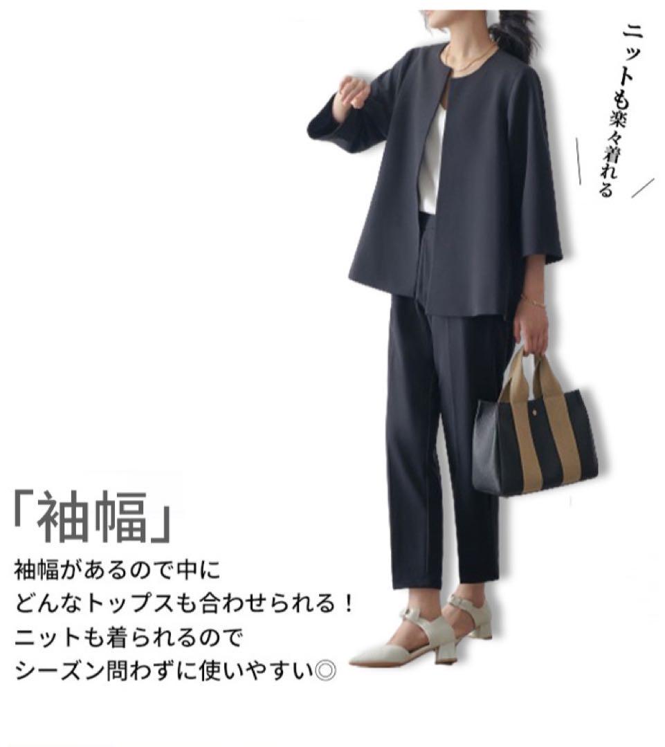 パンツセットアップセレモニー