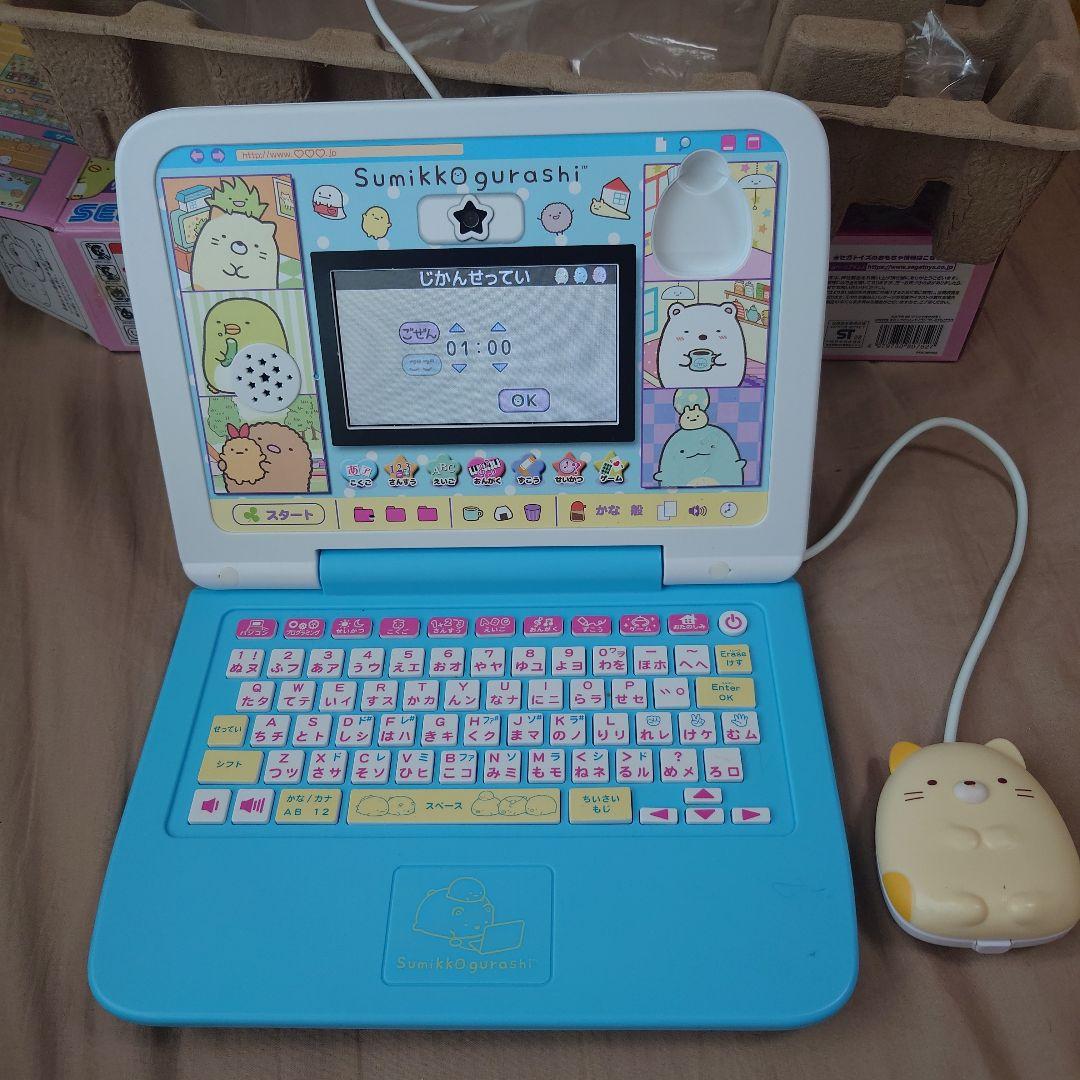 すみっこぐらしパソコンプレミアムプラス カメラもIN！マウスできせかえ！すみっコぐらしパソコン