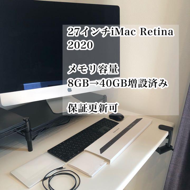 購入ファッション Imac Retina 5kディスプレイモデル 年 27インチ クリアランスお得セール Www Fashionexclusiveuae Com