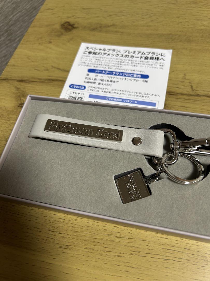 アメックス　ノベルティ