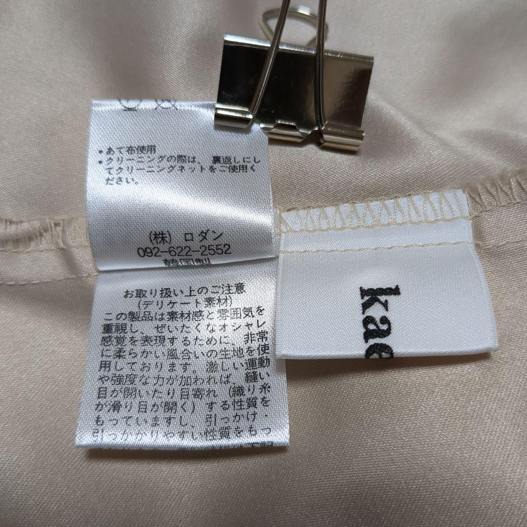 kaene　カエン　オールレースメロウワンピース グレイッシュベージュ　38