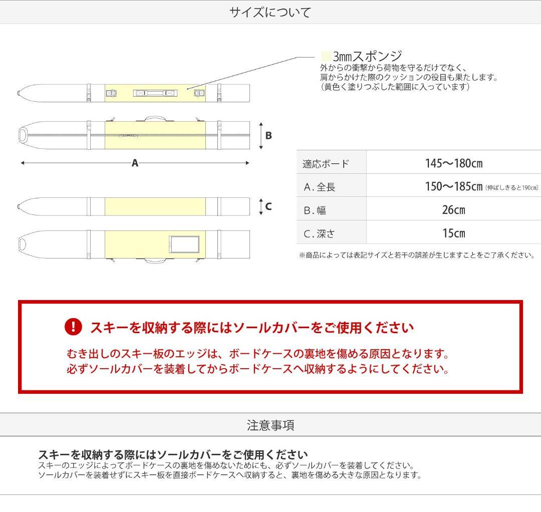 Amazon.co.jp: スウィックス シングルスキーケース スキーケース