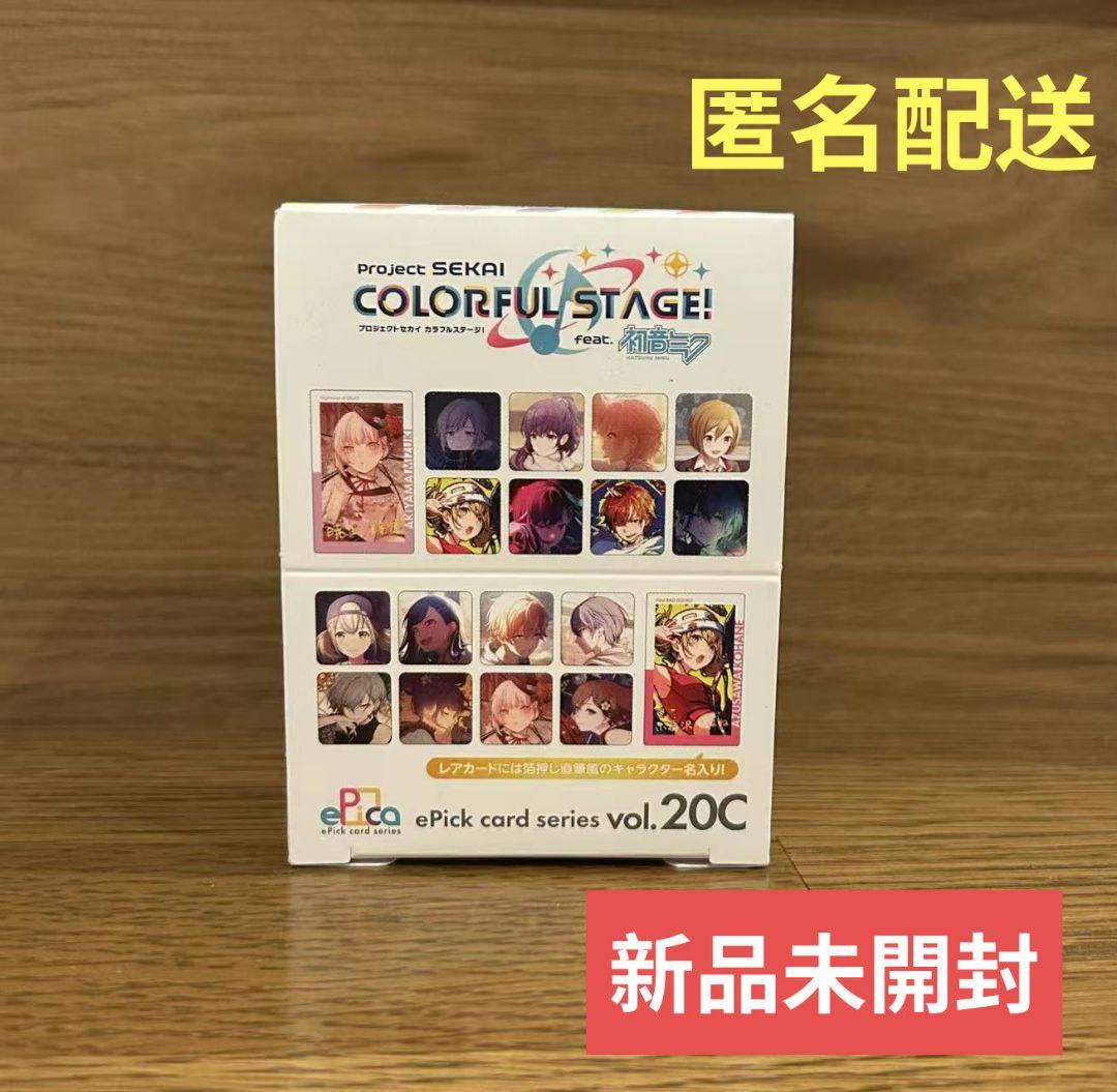プロセカ　エピカ　ePick card 20C　新品　未開封　1BOX