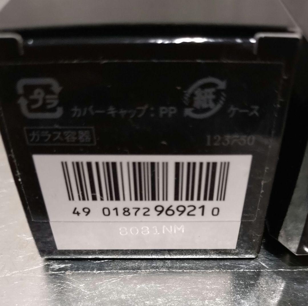 フュムリテュルク◇セルジュルタンス グラッドシエル 100ml