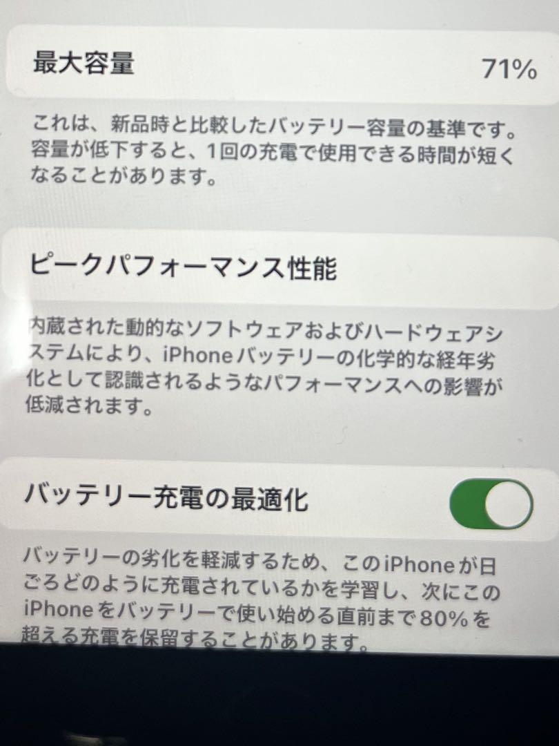 iPhone SE2