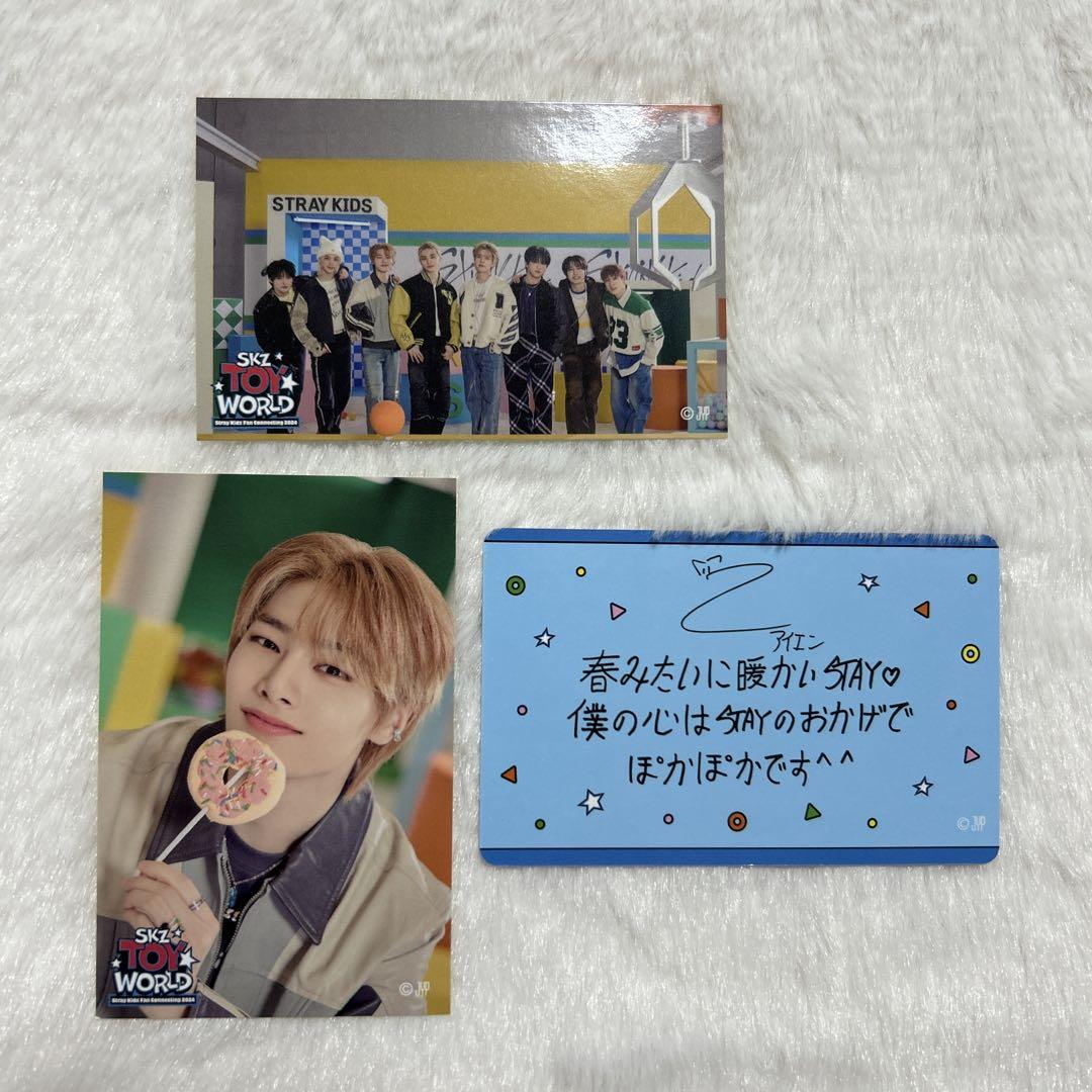 straykidsアイエン the victoryセット Stray Kids Japan Official on X: 