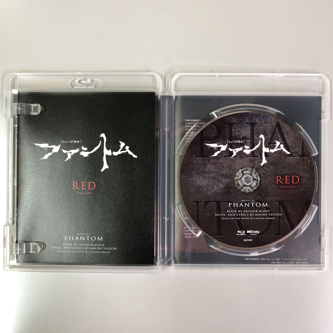 ファントム RED VERSION Blu-ray 城田優 真彩希帆 - メルカリ