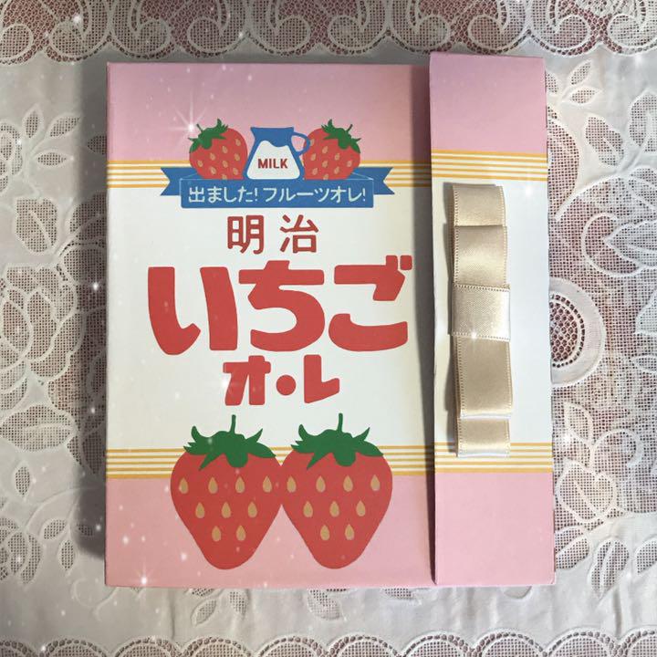 おすそ分けファイル あずささん専用