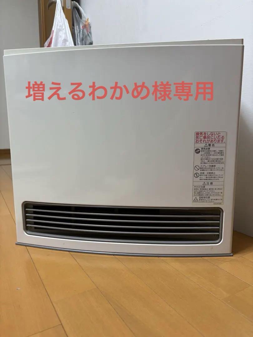 NORITZ ガスファンヒーター プロパンガス用 LPガス用