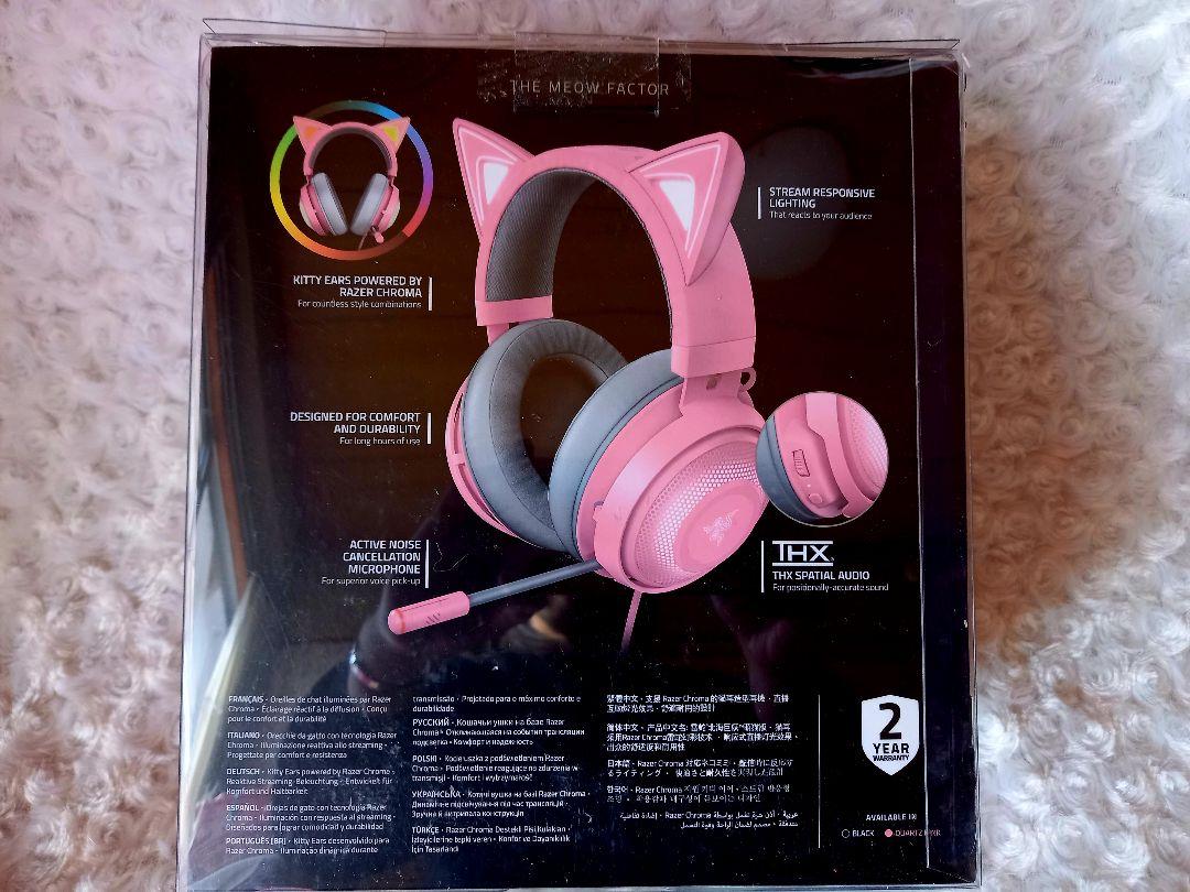 ヘッドホン RAZER KRAKEN KITTY EDITION