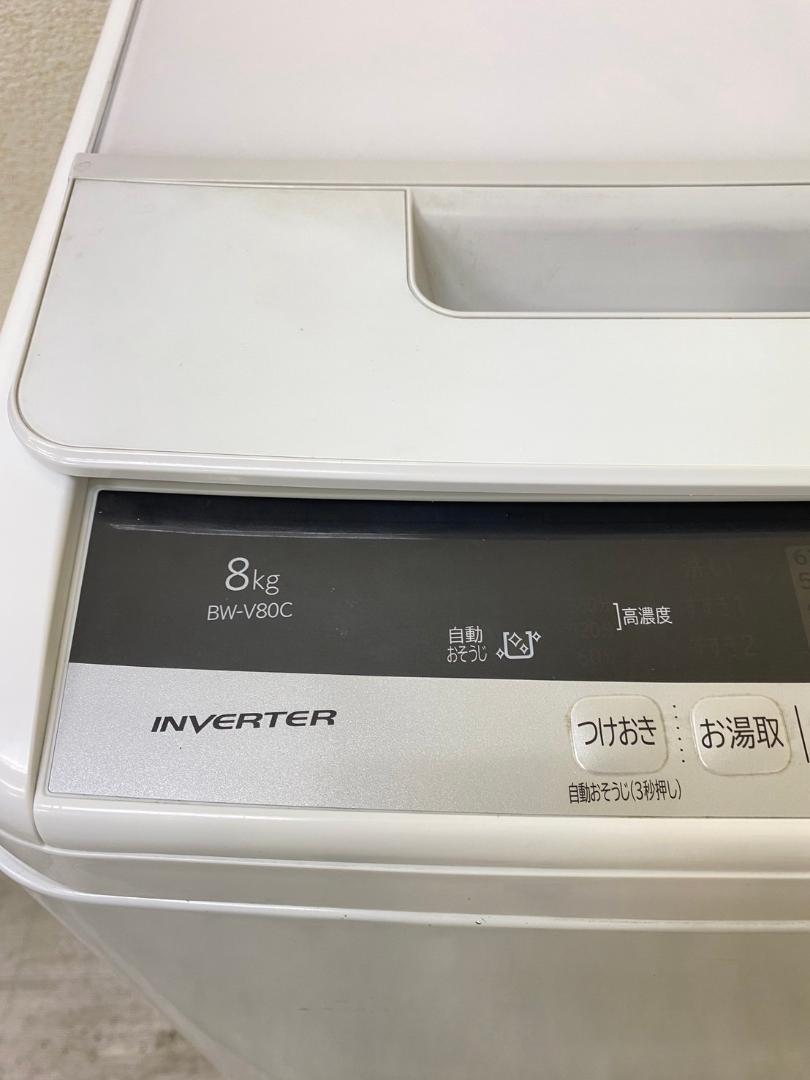家電セット 一人暮らし
