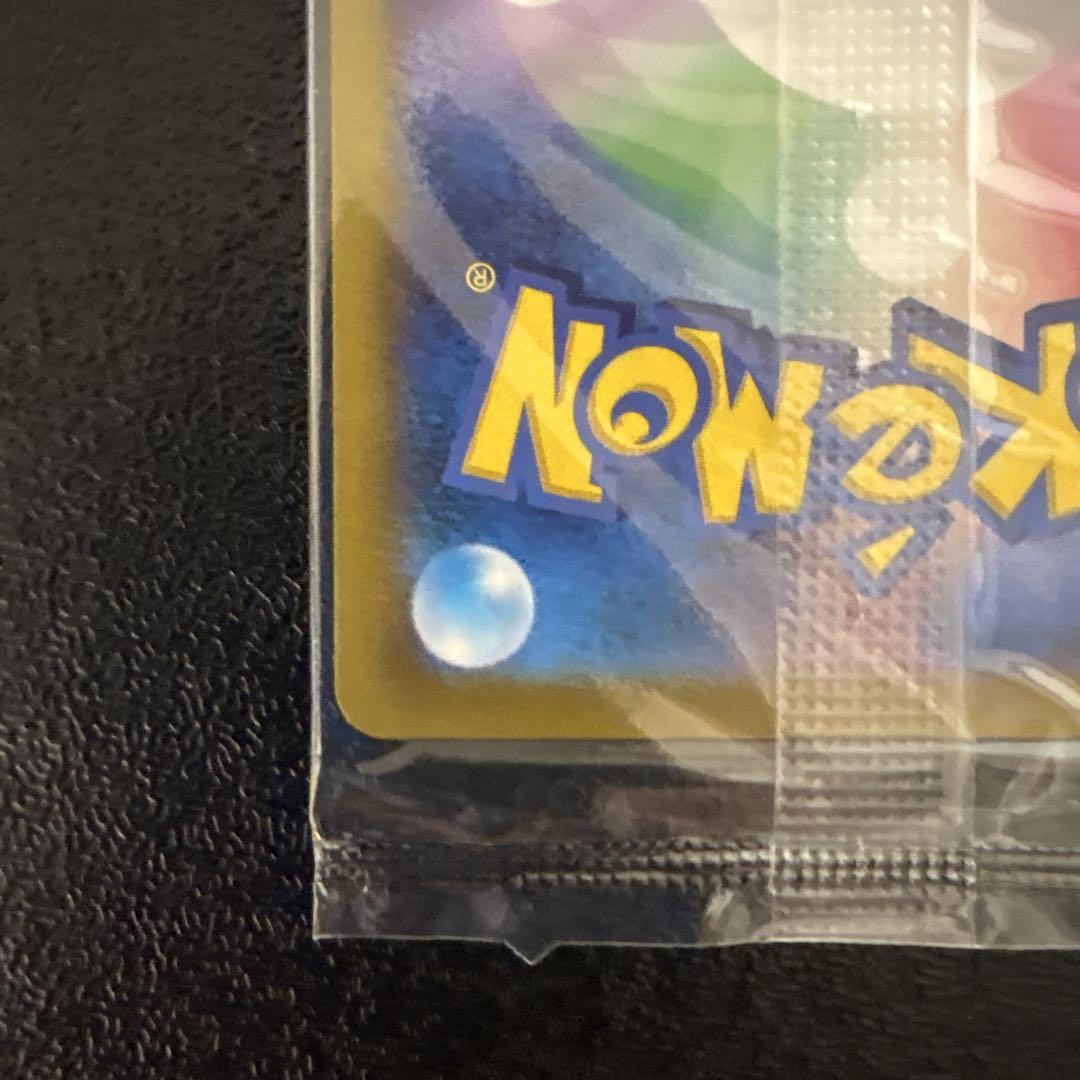 ポケモンカード　25th プロモ　ゴールデンボックス　ピカチュウV 未開封