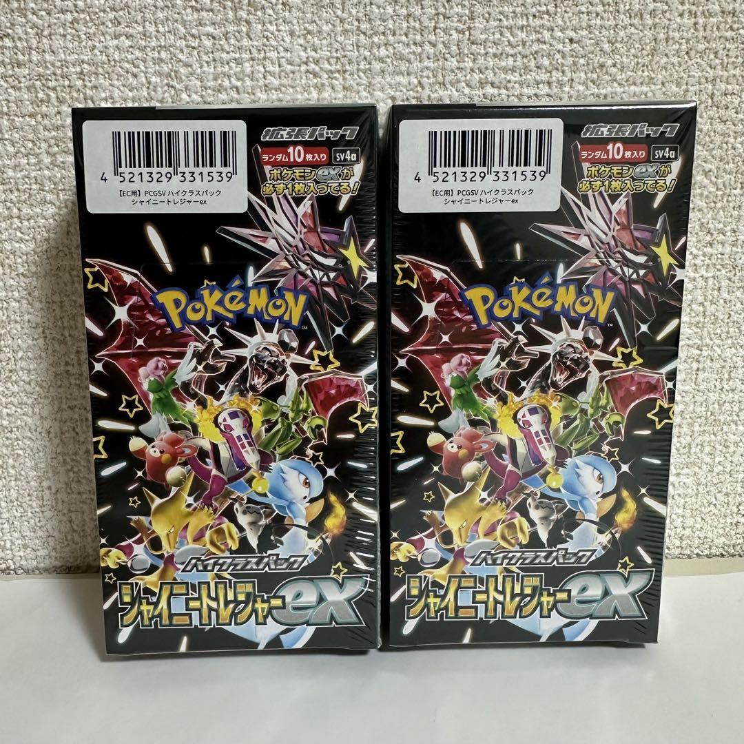 ポケカ シャイニートレジャーex 2BOX ポケセン ポケモンカードゲーム ポケカ シャイニートレジャーex 2BOX ポケセン ポケモンカードゲーム