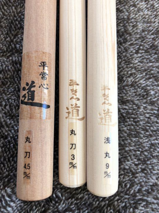 新作高評価 ほぼ未使用❣️道刃物工業 製造の仏像彫刻用の彫刻刀9本セット❣️バラ売り相談可能 Yn2tJ-m98976433359 株 低価品質保証
