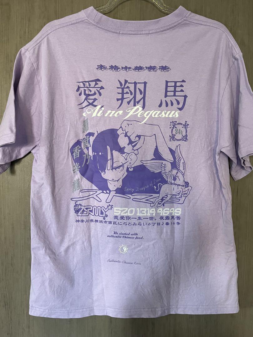 ずとまよ ずっと真夜中でいいのに 愛翔馬 Tee (White)