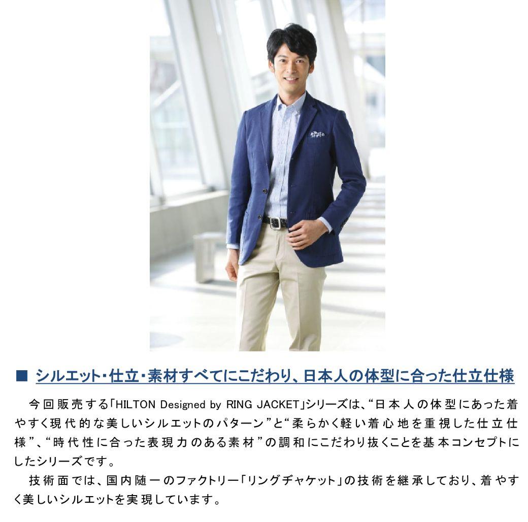 新品タグ付 HILTON xSartoria ring ジャケット 麻混 濃紺L 新品 美シルエット ヒルトン×リングヂャケット 太めの L 麻混