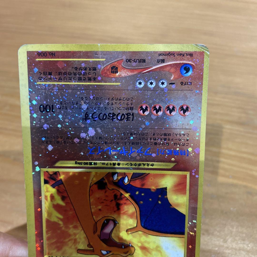 95、ポケモンカード　年代物USED